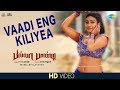Vaadi Eng Kiliye - Video Song | Billa Pandi | R.K.Suresh | Chandini | Soori | Ilayavan | Velmurugan