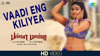 Vaadi Eng Kiliye - Video Song | Billa Pandi | R.K.Suresh | Chandini | Soori | Ilayavan | Velmurugan