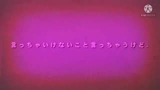 【文字pv】Habit【キネマスター】