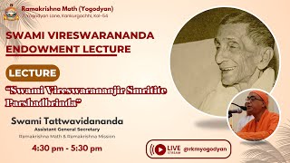 Swami Vireswarananda Endowment Lecture || Lecture || Ramakrishna Math (Yogodyan)