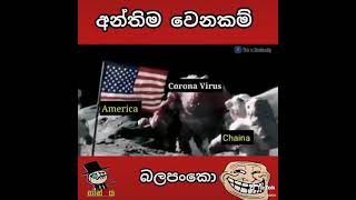 ඒක තමා කියන්නේ පඩ අරින්න එපා කියලා😂🤣