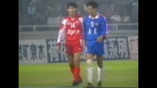 香港足球回顧 - 1993年 第十五屆省港盃 第二回合