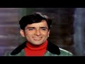 khilte hain gul yahan kishore kumar sharmilee 1971 hd