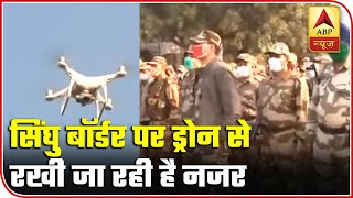 Farmers Protest: Drones Being Used For Surveillance At Singhu Border | ABP News