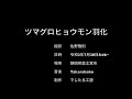 ツマグロヒョウモンの蛹化　2020.7.20 8 46