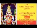 Sri Lalitha Sahasranamam| Slokas 21-30| Learning and Singalong version| SWAMY BHAKTHI YATHIRAI