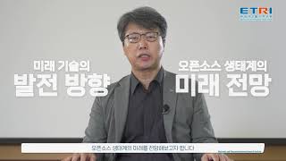 EOST2021 개회사