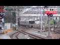 ブラリ電車たび 48 京都駅0番線は日本一長いホーム～スーパーはくと回送