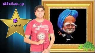 Pritam Pyaare - 'Son of Sardar'