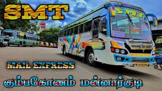 ✨🔥 SMT Transport 🔥✨ I கும்பகோணம் மன்னார்குடி I Cabin Ride l Ananthaparavai