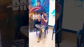 Bholaa Official Trailer | Ajay Devgn | Tabu | Bholaa In IMAX 3D | 30th March 2023