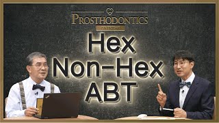 [PROSTHODONTICS] Advantages and Disadvantages of Hex and Non Hex Abutments