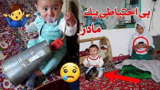 طنز نتیجه و عواقب کم توجهی یک مادر به طفل و دلبند خانه شان