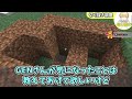 【切り抜き】中野あるま「なんじゃこりゃ～！！」【マイクラ雑談】