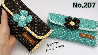 퀼트 No.207 소품 파우치 (Multipurpose pouch), 네이버 토마토캔디, Patterns - Etsy.com \