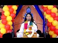 संत तुकाराम जी की अनोखी कथा pujya krishnapriya ji bhagwat katha