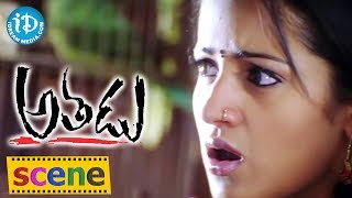 Athadu Movie Scenes - Mahesh babu Lip Lock with Trisha - Trivikram | Sunil