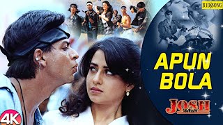 Apun Bola Tu Meri Laila | Shah Rukh Khan, Aishwarya Rai \u0026 Priya Gill | Josh | b3d song