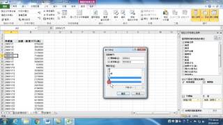 如何使用樞紐分析表統計各月銷售(Excel 2010 試算表入門)-21.