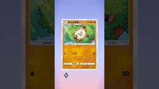 みんなあけおめ！あたりの動画だー！　毎日開封動画　#60日目　#ポケモンカードゲーム #当たり #ポケポケ開封チャレンジ #shorts