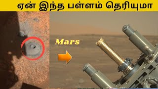 Mars ல் எடுக்கப்பட்ட உண்மை படம் | வெளியிட்ட நாசா | space tamil | mars samples