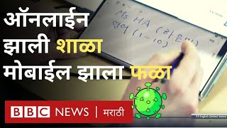 कोरोना व्हायरस: दक्षिण कोरियात लॉकडाऊनमुळे मोबाईल फोन झाला फळा तर शाळा-कॉलेजेस ऑनलाईन