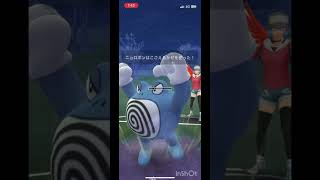 【ポケモンGO】初心者がシャドウハクリュー使ってみた# #gbl #バトルリーグ #スーパーリーグ #ポケモンgo#shorts