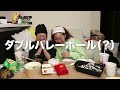 【作業用？】おうちトーク集【平成フラミンゴ】