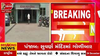 Surat News | સુરતના ધામરોડ ગામની સિમમાં અકસ્માત @networknews2282