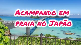 Acampando em praia no Japão, Tsunoshima.