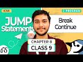 Break and Continue Statements in Java | Syntax, Code & Difference