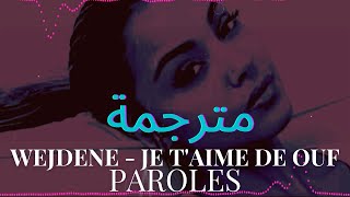 WEJDENE -Je T'aime De Ouf مترجمة للعربية (PAROLES /LYRICS)