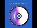 معرفی صفحه پروفیل بر درانکو. توسن تنها نماینده انحصاری سنگ های درانکو آلمان درایران. 🇩🇪