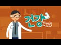 간암 발병 주요 원인 ytn 라이프