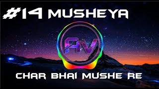 NATI || Musheya - Char Bhai Mushe Re || Himachali  Pahari Song ||