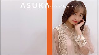 ASUKA(FariaClown) - YUME日和 / THE FIRST TAKE ［Parody］