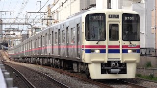 京王9000系　京王線（明大前）/　Keio 9000series　Keio Line　Setagaya,Tokyo