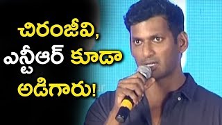 Vishal Emotional Speech in Pandem Kodi 2 Trailer Launch | Chiranjeevi Ramcharan | NTR | Hari Krishna