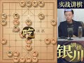 许银川：党斐办了很多比赛，引来很多非议 中国象棋 天天象棋