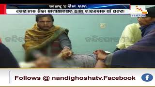 ସାନ ଭାଇକୁ ଟାଙ୍ଗିଆରେ ହାଣିଲା ବଡ଼ ଭାଇ | NandighoshaTv