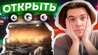 ОТКРЫЛ ЭЛИТНЫЙ КЕЙС НА GGDROP! САМЫЙ ПОСЛЕДНИЙ БЕСПЛАТНЫЙ КЕЙС!