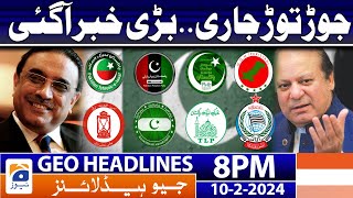 Geo News Headlines 8 PM - Elections 2024 - Political turmoil!! | 10 February 2024