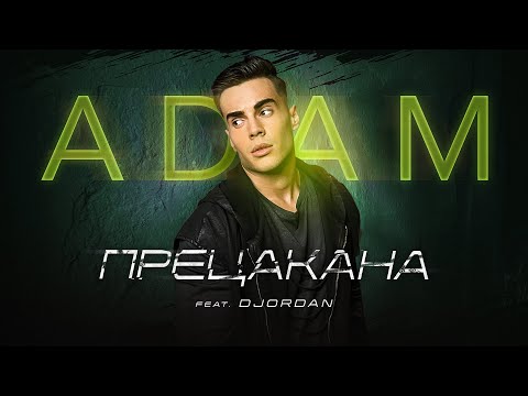ADAM ft. DJORDAN - PRECAKANA / АДАМ ft. ДЖОРДАН - ПРЕЦАКАНA [OFFICIAL 4K VIDEO] 2023