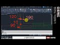 추천영상 1시간에 오토캐드 평면도 작성 하기_auto cad 기본적인 기능과 실무 사용법 강의.
