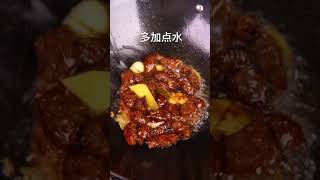 红烧牛肉