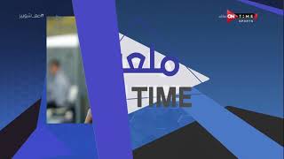 ملعب ONTime - موجز لأهم عناوين الأخبار الرياضية مع أحمد شوبير بتاريخ 19-5-2021