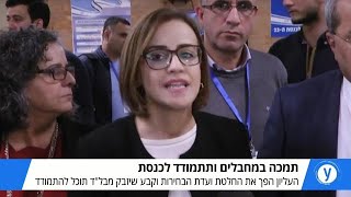 פעיל ההסברה הערבי-ישראלי נגד ח\