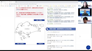 現地シンガポールからお届け！【海外危機管理・安全情報】(2021年7月28日)