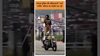 Delhi News: शस्त्र पुलिस की महिलाकर्मी 'नारी शक्ति' कौशल का प्रदर्शन कर रही | ABP GANGA SHORTS