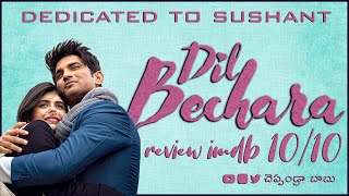 dil bechara hindi movie review in telugu | cheppandra babu | Sushant Singh Rajput  | AR Rahman